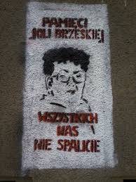 Dżramerofjordżrim